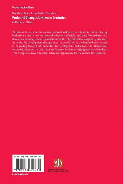 Produktbild: Profound Changes Unseen in Centuries