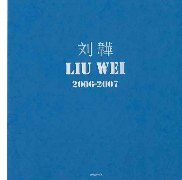 Produktbild: LIU WEI 2006-2007