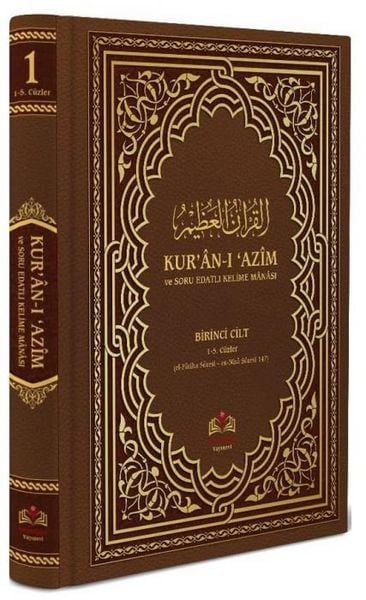 Produktbild: Kurani Azim ve Soru Edatli Kelime Manasi 1. Cilt