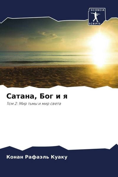 Produktbild: Satana, Bog i q