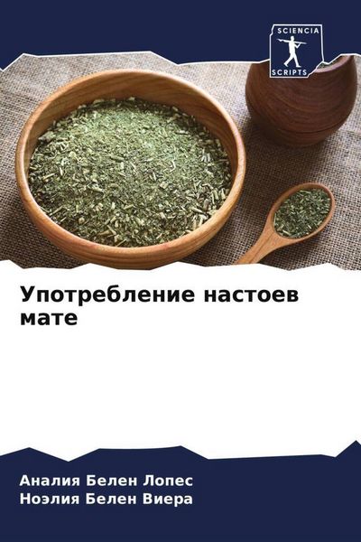 Produktbild: Upotreblenie nastoew mate