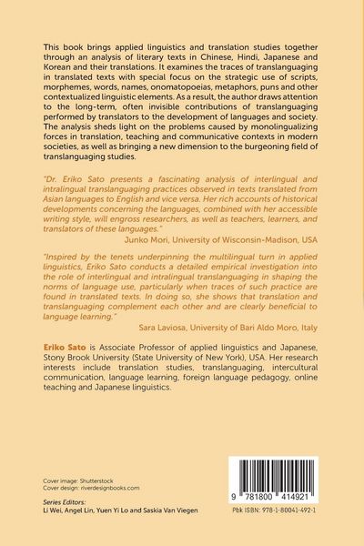 Produktbild: Translanguaging in Translation