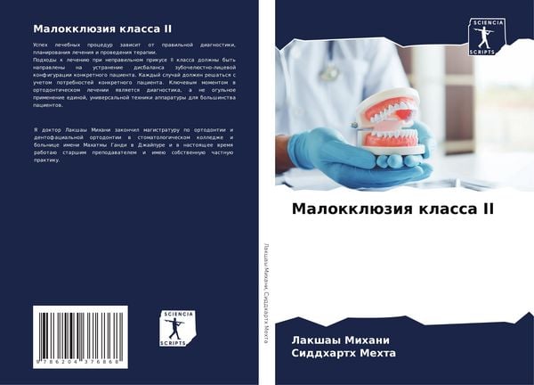 Produktbild: Malokkl&uuml;ziq klassa II