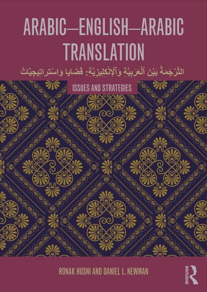 Produktbild: Arabic-English-Arabic Translation