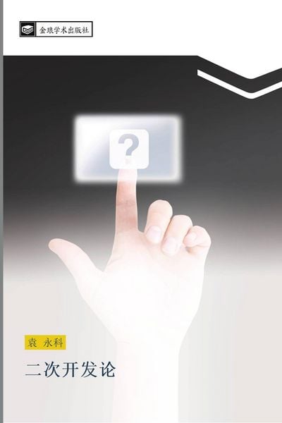 Produktbild: Er ci kai fa lun