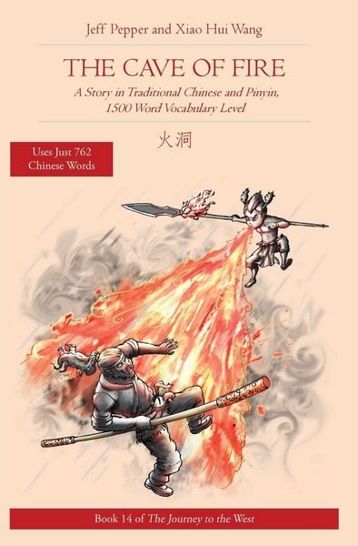 Produktbild: The Cave of Fire