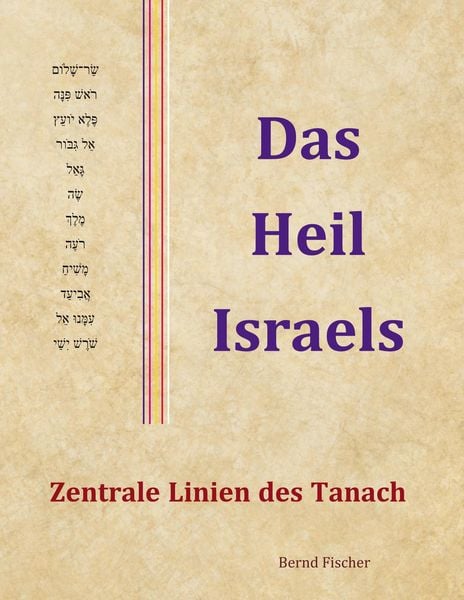 Produktbild: Das Heil Israels