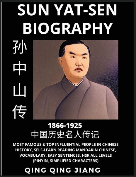 Produktbild: Sun Yat-sen Biography - Republic of China, Most Famous & Top Influential People in History, Self-Learn Reading Mandarin Chinese, Vocabulary, Easy Sentences, HSK All Levels, Pinyin, Simplified Characters