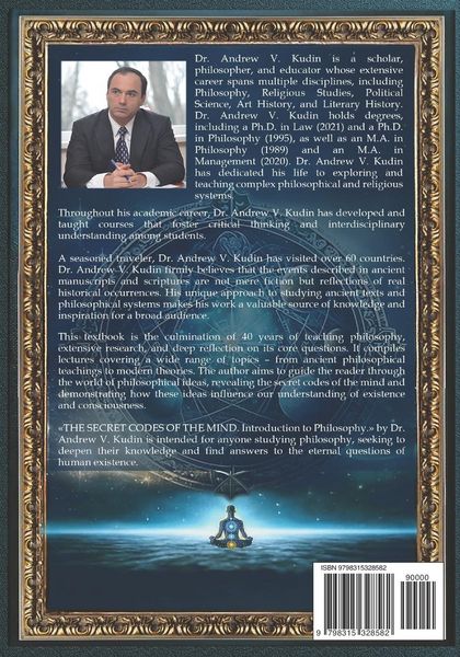 Produktbild: The Secret Codes Of The Mind
