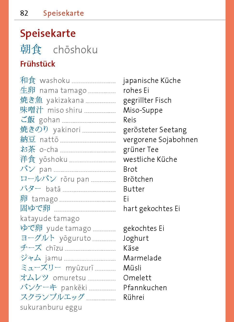 Produktbild: Langenscheidt Universal-Sprachf&uuml;hrer Japanisch