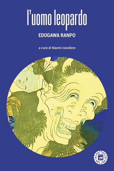 Produktbild: L' uomo leopardo