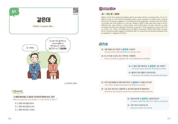 Produktbild: 100 Korean Speech Patterns