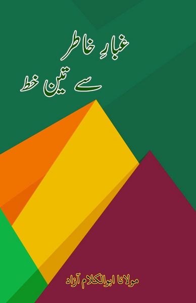 Produktbild: Ghubar-e-Khatir se teen Khat