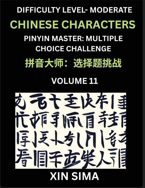 Produktbild: Kids Learn to Recognize Chinese Characters (Part 11) - Moderate Level Brain Activities, Discover Reading Simplified Chinese Characters, English and pinyin Edition, Test Series with Easy Lessons, HSK All Levels