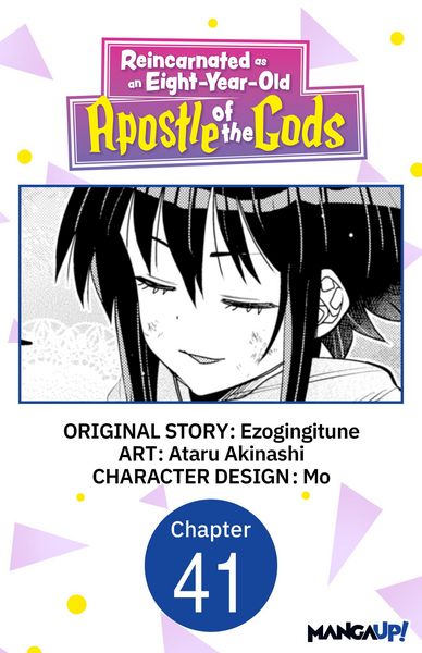 Produktbild: Reincarnated as an Eight-Year-Old Apostle of the Gods #041