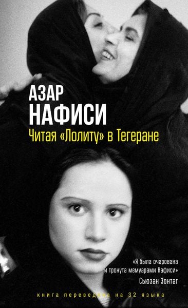Produktbild: Chitaya &laquo;Lolitu&raquo; v Tegerane