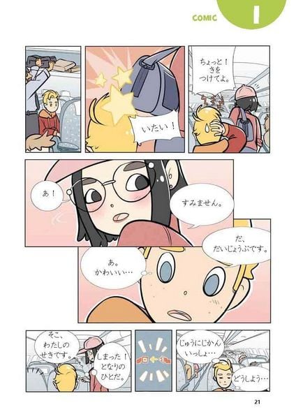 Produktbild: PONS Sprachlern-Comic Japanisch