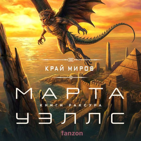 Produktbild: Kray mirov