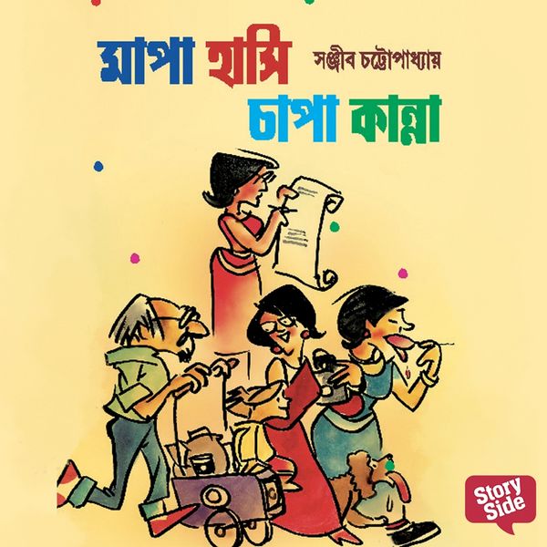 Produktbild: Mapa Hanshi Chapa Kanna