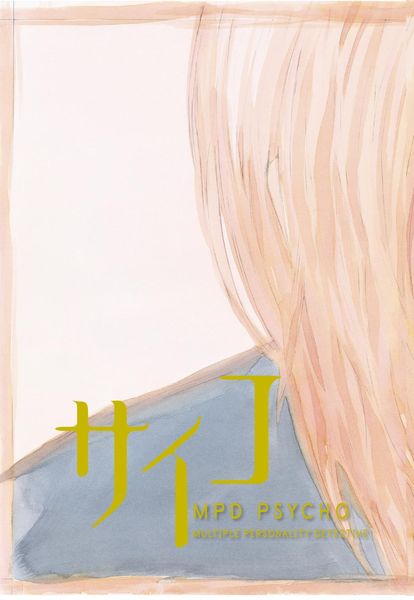 Produktbild: MPD Psycho 10