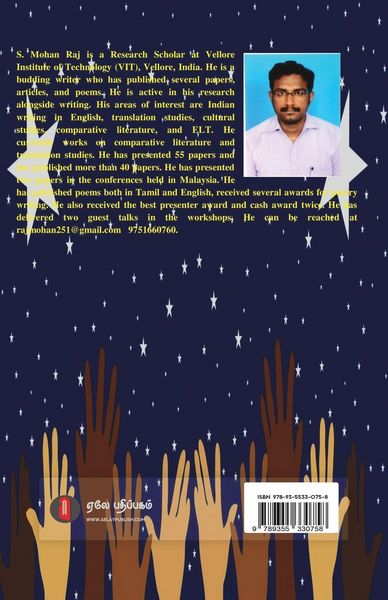 Produktbild: Fingers Which Plucks the Star