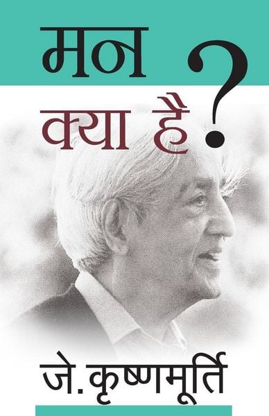Produktbild: Mann Kya Hai