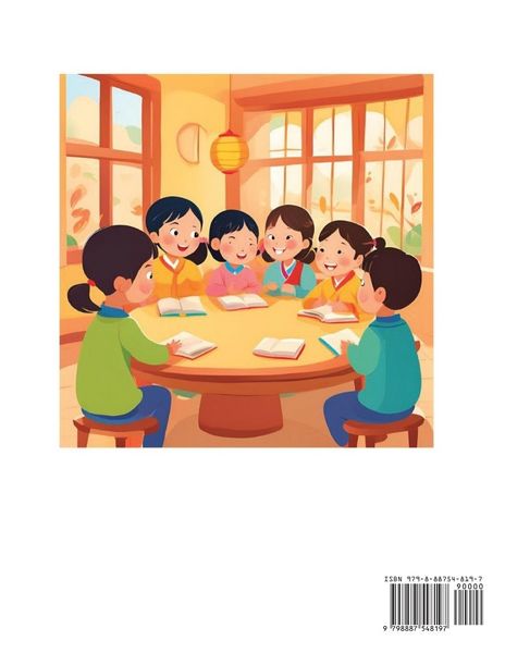Produktbild: Reading Simplified Chinese Characters for Kids (Part 20) - Difficult Level, Learn to Recognize Simplified Mandarin Chinese Characters by Solving Characters Activities, HSK All Levels, Suitable for Young, Adults, Teens, Easy lessons to Fast Learn Mandarin