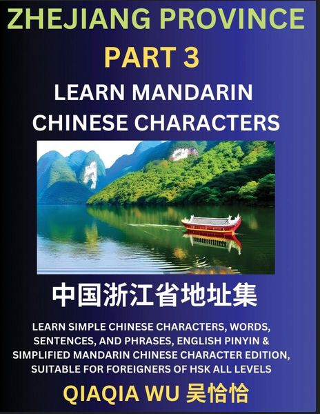 Produktbild: China's Zhejiang Province (Part 3)