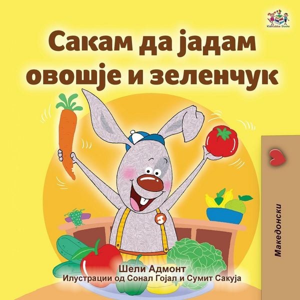 Produktbild: I Love to Eat Fruits and Vegetables (Macedonian Book for Kids)