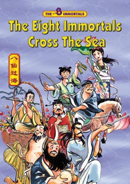 Produktbild: The Eight Immortals Cross The Sea