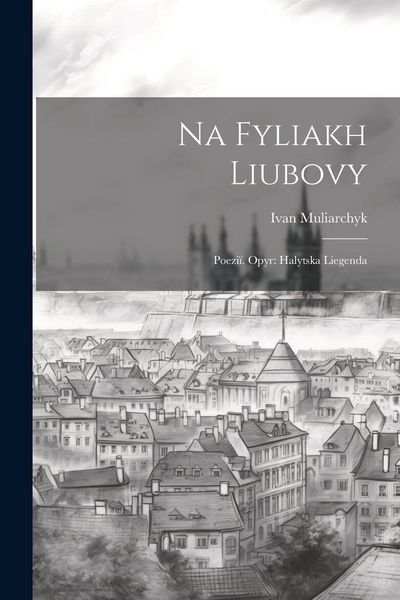 Produktbild: Na fyliakh liubovy: Poezi&iuml;. Opyr: halytska liegenda