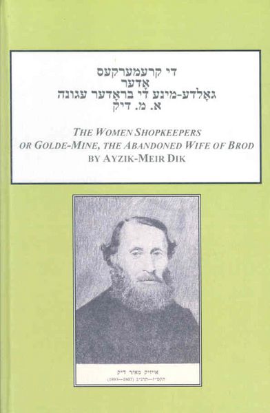 Produktbild: The Women Shopkeepers or Golde-Mine, the Abandoned Wife of Brod