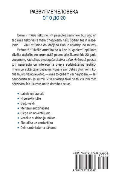 Produktbild: M&iquest;SDIENU B&iquest;RNI - k&iquest; augt kop&iquest;?