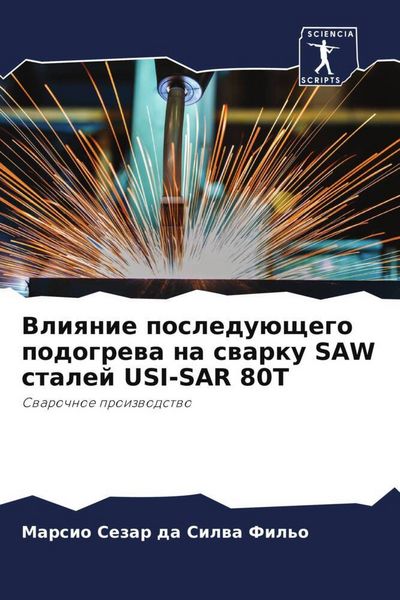 Produktbild: Vliqnie posledu&uuml;schego podogrewa na swarku SAW stalej USI-SAR 80T