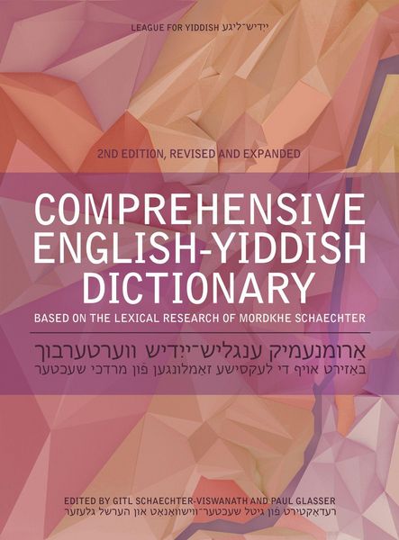 Produktbild: Comprehensive English-Yiddish Dictionary