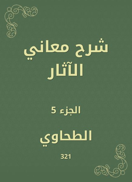 Produktbild: Explanation of the meanings of effects
