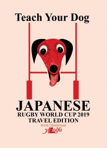 Produktbild: Teach Your Dog Japanese