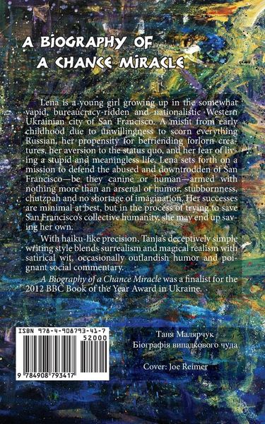 Produktbild: A Biography of a Chance Miracle