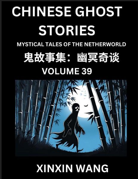 Produktbild: Chinese Ghost Stories (Part 39)- Learn Mandarin Chinese Language and Culture by Reading Short Stories, HSK All Levels, Simplified Character Edition, Easy Lessons for Beginners