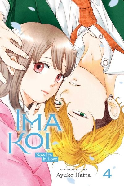 Produktbild: Ima Koi