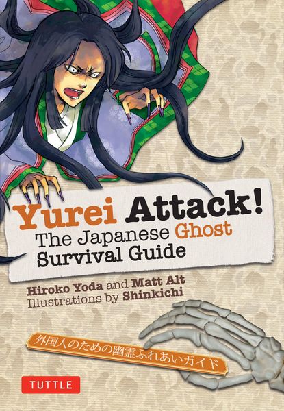 Produktbild: Yurei Attack!