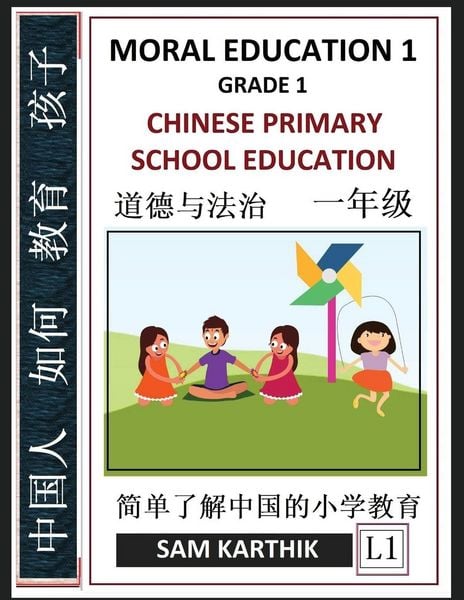Produktbild: Chinese Primary School Education Grade 1