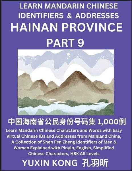 Produktbild: Hainan Province of China (Part 9)
