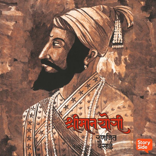 Produktbild: Shriman Yogi