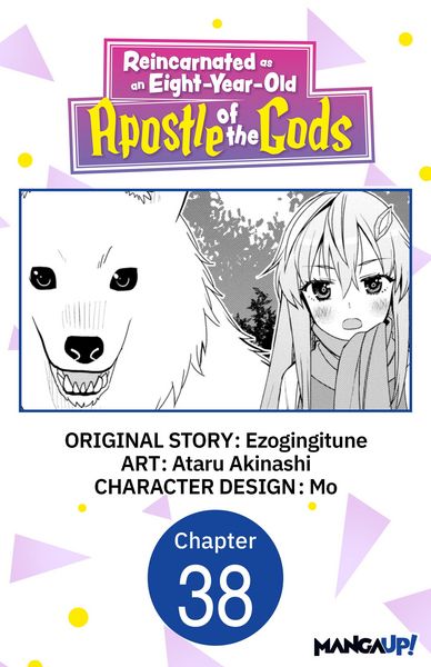 Produktbild: Reincarnated as an Eight-Year-Old Apostle of the Gods #038