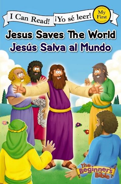 Produktbild: Jesus Saves the World / Jes&uacute;s Salva Al Mundo