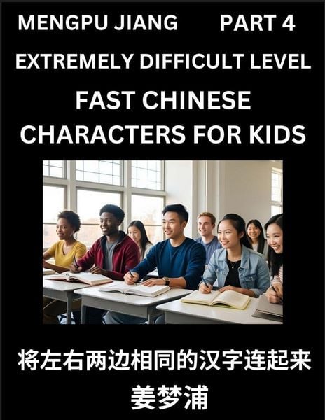 Produktbild: Chinese Character Very Difficult Level Test Series for Kids (Part 4) - Easy Mandarin Chinese Character Recognition Puzzles, Simple Mind Games to Fast