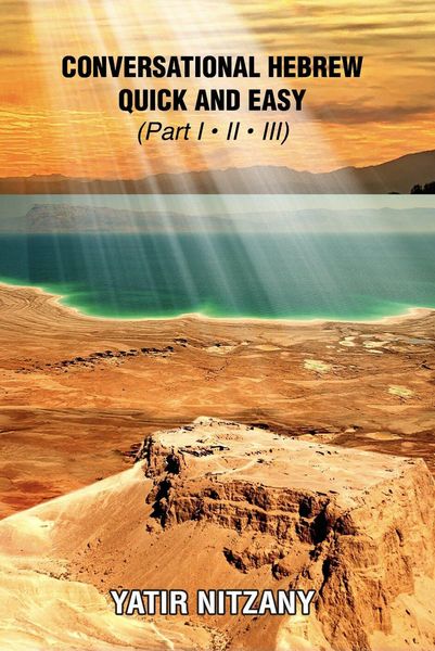 Produktbild: Conversational Hebrew Quick and Easy - Part I, II, III