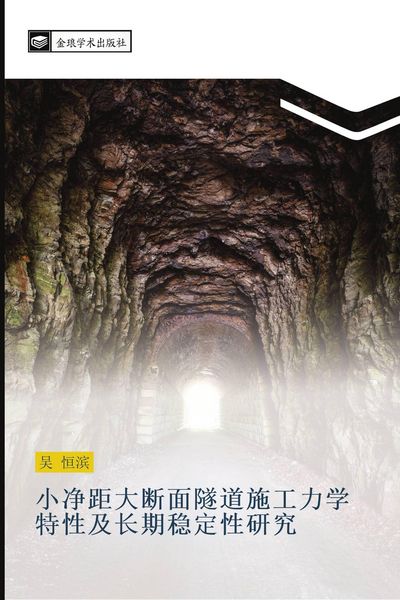 Produktbild: xiao jing ju da duan mian sui dao shi gong li xue te xing ji chang qi wen ding xing yan jiu