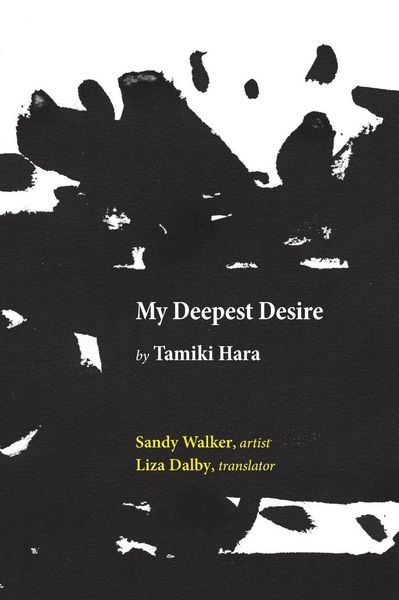Produktbild: My Deepest Desire